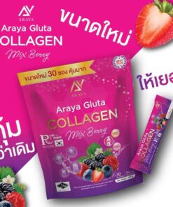 AY Araya gluta collagen mix berry อารยา กลูต้า คอลลาเจน มิกซ์ เบอรี่ 10gx30pcs