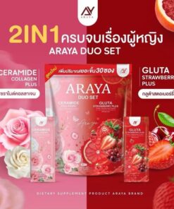 AY Araya duo set dietary suppiement product อารยา ดูโอ้ เซต 30pcsx10g.