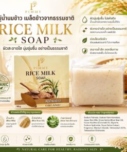 Pimmy rice milk soap ไรซ์ มิลค์ สบู่น้ำนมข้าว 100g