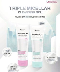 DERMEDY triple micellar cleansing gel เดอร์มีดี ทริปเปิล ไมเซลลาร์ ซาลิไซลิก แอชิด แอคเน่-เคลียร์ คลีนซิ่ง เจล 200g.