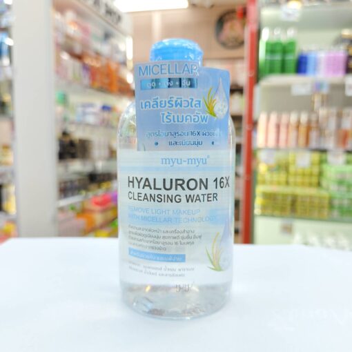04.Hyaluron 16x