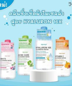 MYU-MYU cleansing water คลีนซิ่ง วอเตอร์ เคลียร์ผิวใส ไร้เมคอัพ 300ml.