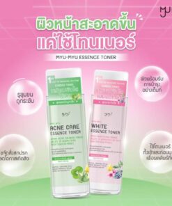 MYU-MYU essence toner มิว-มิว เอสเซ้นส์ โทนเนอร์ 210ml