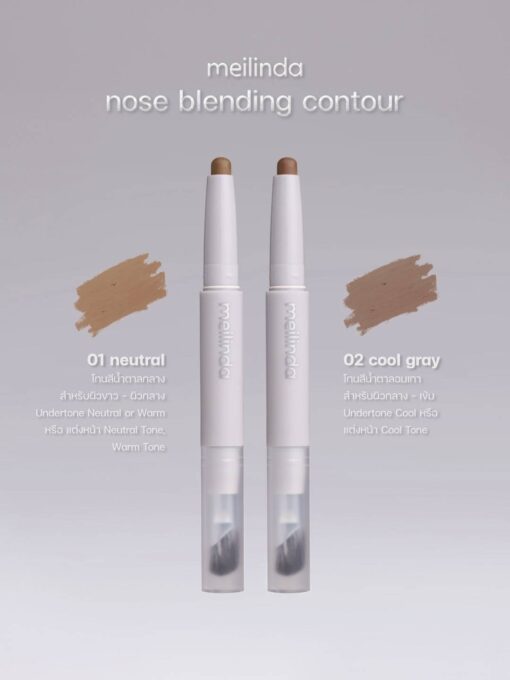 01. neutral