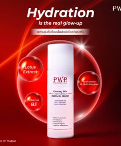 PWP Glowing Moisturizer Serum in cream โกลวิง สกิน มอยเจอร์ไรเซอร์ เซรั่ม อิน ครีม 30g