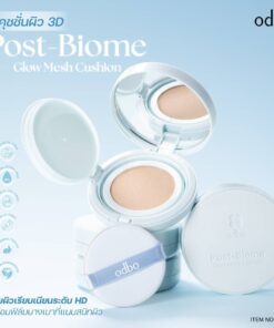 OD6013 odbo post-biome glow mesh โอดีบีโอ โพสต์ ไบโอม โกลว์ เมช คุชชั่น 10g