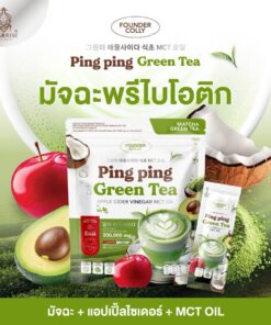 Ping ping greentea apple cider vinegar mct oil 30pcsx10g