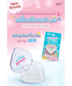 MYU MYU magic glassy ph blush มิว-มิว เมจิก กลาสซี่ พีเอช บลัช 3g