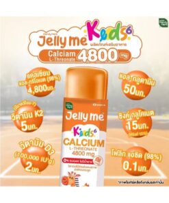 J 183 Handy herb calciumjelly L-threonate 4800 mg.me keods Sugar 0% 30gx12pcs