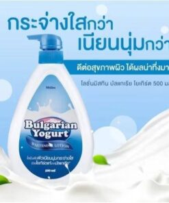 Mistine bulgarian yogurt whitening lotion มิสทิน บัลแกเรียน โยเกิร์ต ไวท์เทนนิ่ง โลชั่น 500ml