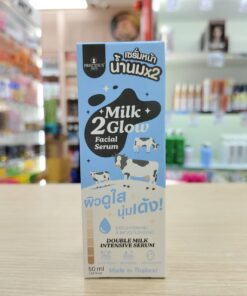 Precious skin milk 2glow facial serum มิลค์ ทู โกลว์ เฟเชี่ยล เซรั่ม  50ml