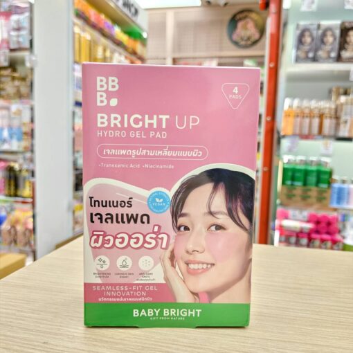 02. bright up (กล่องชมพู)