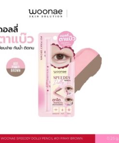 Woonae speeddy dolly pencil วูเน่ สปีดดี้ ดอลลี่ เพนซิล 0.25g(1box x3pcs)