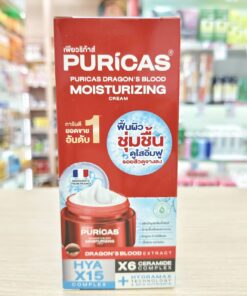 PURICAS dragon's blood moisturizing cream มอยส์เจอร์ไรซิ่งครีม 10mlx6pcs