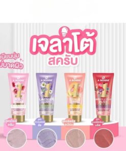 A bonne gelato scrub เอ บอนเน่ เจลาโต้ สครับ 300g