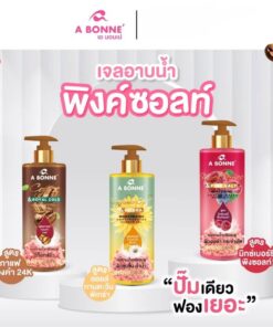A bonne concentrated shower gel เอ บอนเน่ คอนเซ็นเทรดเท็ด ชาวเวอร์ เจล 450ml