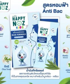 HAPPY NOZ kiss blue formula+ tea tree oil แฮปปี้โนสกล่องฟ้า 1box x6sachets