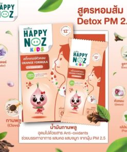 HAPPY NOZ kiss orange formula+ clove oil แฮปปี้โนสกล่องส้ม 1box x6sachets
