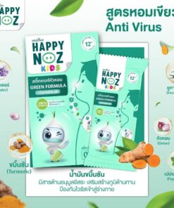 HAPPY NOZ kiss green formula +turmeric oil แฮปปี้โนสกล่องเขียว 1box x6sachets