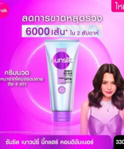 Sunsilk bouncy big hair conditioner ซันซิล เบาน์ซี่ บิ๊กแฮร์ คอนดิชันเนอร์ 330ml