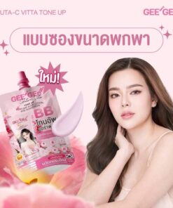 GEE GEe' tone up perfume body lotion and sunscreen 50ml จี จี้
