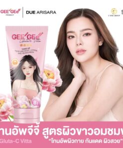 GEE GEe' Gluta-c vitta Tone up perfume body lotion and sunscreen 150ml. จี จี้