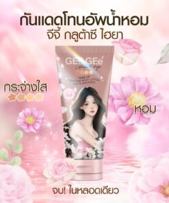 GEE GEe' gluta-c hya Tone up perfume body lotion and sunscreen 150ml. จี จี้