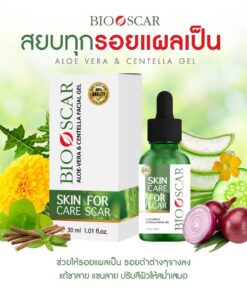 Bio scar aloe-vera & centella facial gel ไบโอสการ์เจล ทารอยแผลเป็น 30ml