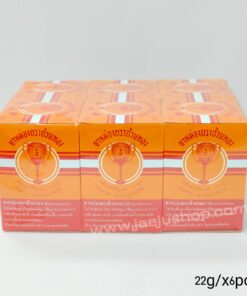 Golden cup balm 22g ยาหม่องชนิดขวดกลาง ตราถ้วยทอง