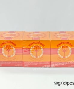 Golden cup balm 50g ยาหม่องชนิดขวดใหญ่ ตราถ้วยทอง