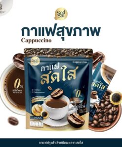 Sod sai cappuccino coffee สดใส กาแฟคาบูชิโน่ 10gx30pcs