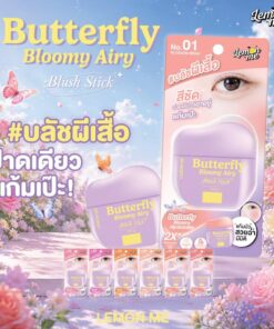 Lemon me butterfly bloomy airy blush stick 10.5g