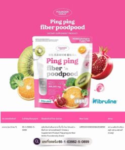 Ping ping pro fiber blinks 10gx30pcs ปิ้ง ปิ้ง โปรไฟเบอร์ชมพู