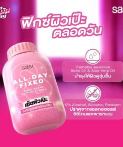 02. sasi all-day fixed powder ศศิ แป้ง ออล เดย์ ฟิกซ์ ทรานส์ลูเซนท์ เซ็ทติ้ง พาวเดอร์ 50g