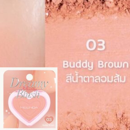 MC 5109  Meilinda dreamy blush 2.8g - 03.Buddy brown
