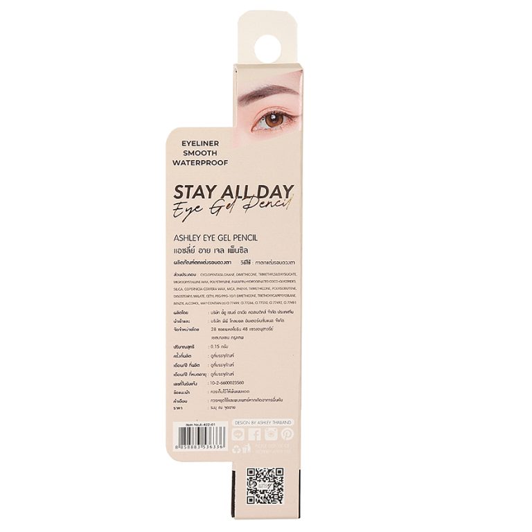 Ashley eye gel pencil - NO.1black