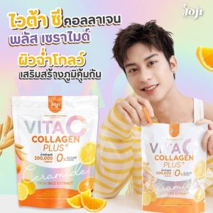 Joji vita c collagen plus ceramide