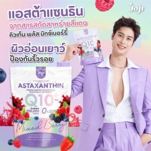 Joji Astaxanthin from haematococcus extract Q10 plus mixed berry