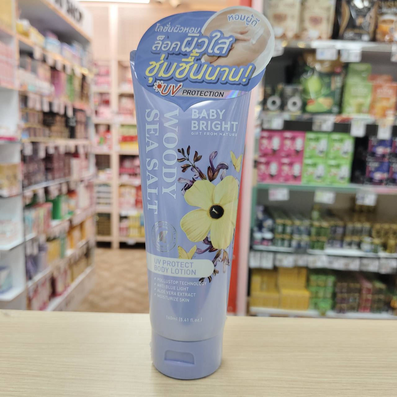 Baby bright uv protect body lotion เบบี้ไบร์ท ยูวีโพรเทคบอดี้โลชั่น 160ml. - Image 3