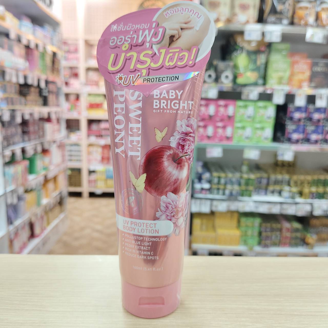 Baby bright uv protect body lotion เบบี้ไบร์ท ยูวีโพรเทคบอดี้โลชั่น 160ml. - Image 5