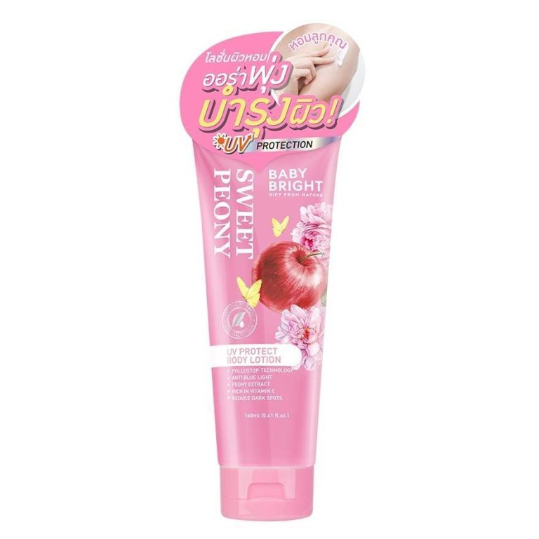 Baby bright  uv protect body lotion เบบี้ไบร์ท ยูวีโพรเทคบอดี้โลชั่น  160ml. - 04.Sweet peony ชมพู