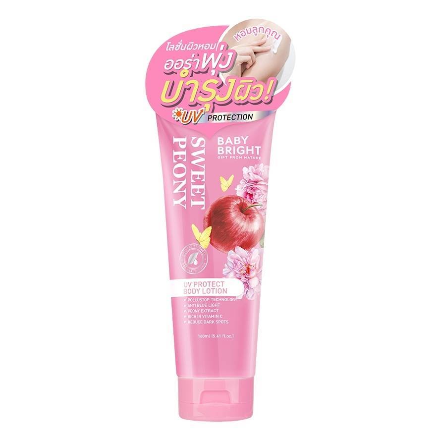 Baby bright uv protect body lotion เบบี้ไบร์ท ยูวีโพรเทคบอดี้โลชั่น 160ml. - Image 7