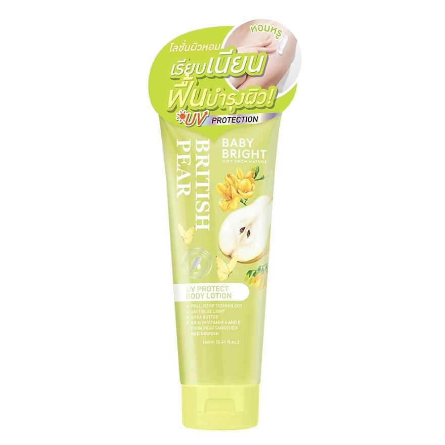Baby bright uv protect body lotion เบบี้ไบร์ท ยูวีโพรเทคบอดี้โลชั่น 160ml. - Image 9