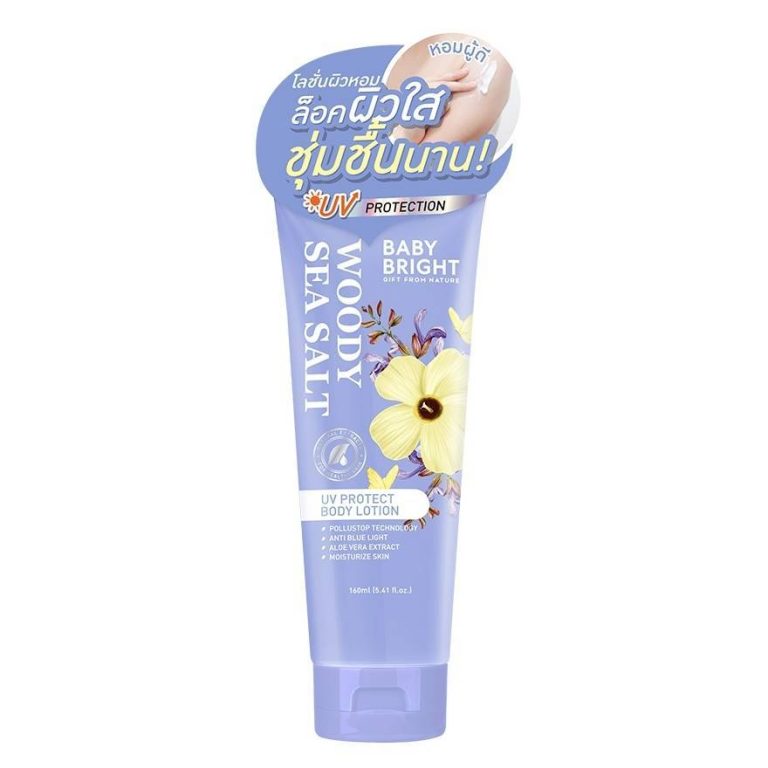 Baby bright  uv protect body lotion เบบี้ไบร์ท ยูวีโพรเทคบอดี้โลชั่น  160ml. - 01.Woody sea salt ม่วง