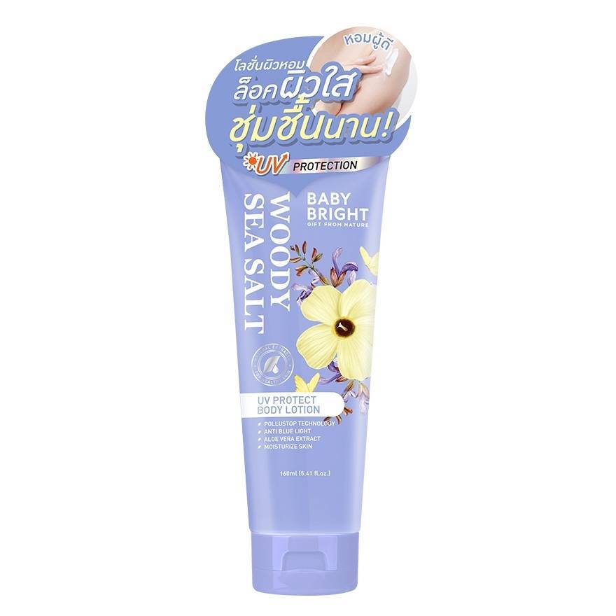 Baby bright uv protect body lotion เบบี้ไบร์ท ยูวีโพรเทคบอดี้โลชั่น 160ml. - Image 10