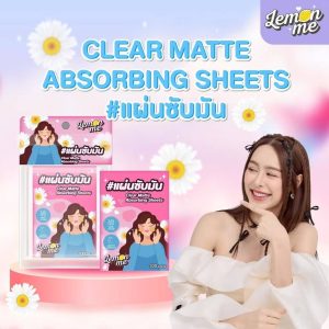 Lemon me clear matte absorbing sheets(pink) แผ่นซับมัน 100pcs