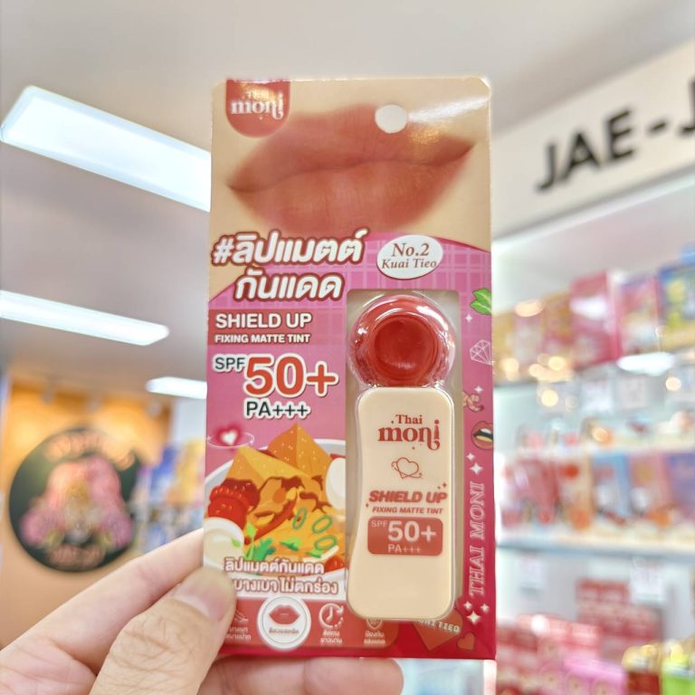Thai moni shield up matte tint spf50+pa+++ลิปแมตต์กันแดด 2.4g. - 02.kuai tieo