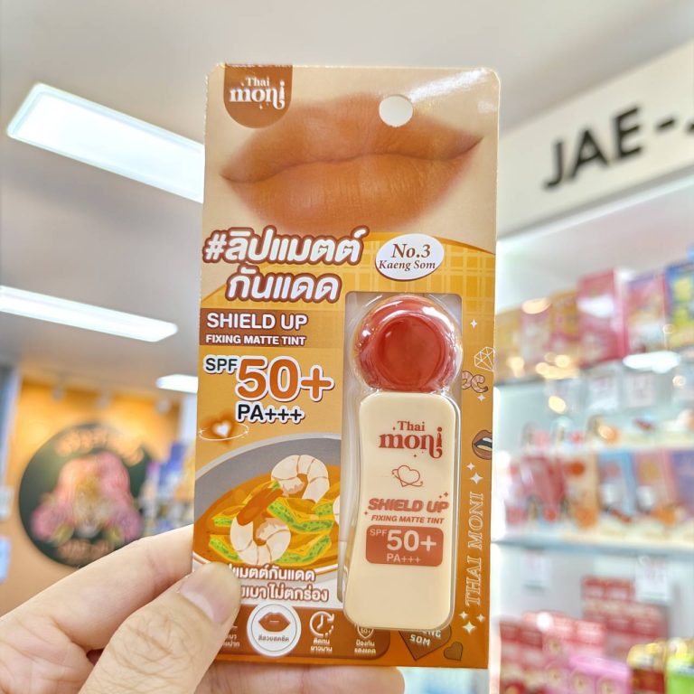Thai moni shield up matte tint spf50+pa+++ลิปแมตต์กันแดด 2.4g. - 03.kaeng som