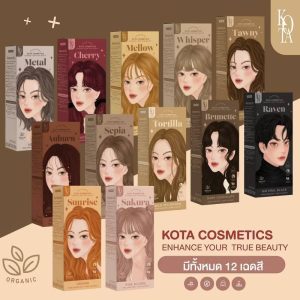Kota cosmetice โคทา คอสเมติก คัลเลอร์ ครีม สีผม100ml.