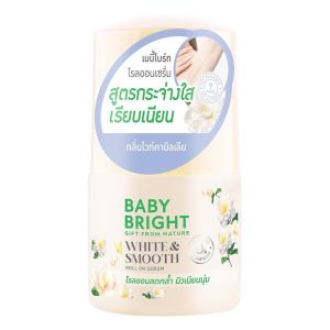 Baby bright white smooth roll on serum